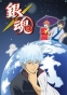 Gintama (�������) TV-1 ������ ����� + 3 Special MPEG4