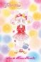 ����� ������ ��� / Sailor Moon. ��� 5