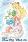 ����� ������ ��� / Sailor Moon. ��� 2