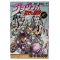 ������������ ����� �� �������� ����� JoJo's Bizarre Adventure � ������������