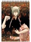 �������� ��� ��������� A5 Kamisama Kiss - Tomoe