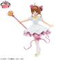 ������� SAV Sakura Kinomoto