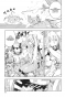 ����� ������ "�������" / Sidonia no Kishi ��� 11