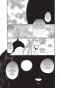 ����� ����� �������, ��� / Kamisama Hajimemashita. ��� 17