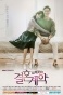 ������� �������� / Marriage Contract