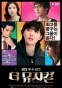 The Musical (������)