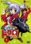 Bokusatsu Tenshi Dokuro-chan (������� ����� ������-���)