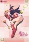 Madam is a Magical Girl (�������� �������-����������) MPEG4