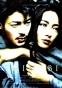 ������ - ������ ��� ������� / Shinobi - Heart Under Blade