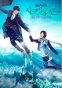 Secret Garden (������������ ���)