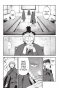 ����� ����� �������� ����. ��� 11 / Bungo Stray Dogs. Vol. 11