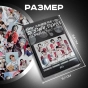 ������������� �������� Stray Kids ���� Social Path Super Bowl 55 ����