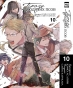 ����� ����� �������� ����. ��� 10 / Bungo Stray Dogs. Vol. 10