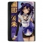 ������� ������ Love Live! - Umi Sonoda