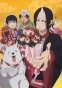 ������ �������� Hoozuki no Reitetsu