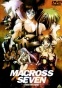 Macross 7: The Movie (������� 7 - �����)
