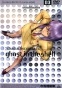 Ghost in the Shell: Stand Alone Complex (Season One) (������� � ��������: ���������� ��������)