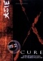 ��������� / ������� / Cure