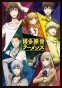 ����� ������ ����� �� ������ / Hakata Tonkotsu Ramens [HD]