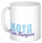 ������ BT21 - KOYA