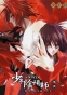 Teenager Onmyouji (���� ������ ���-��) MPEG4