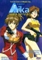 Agent Aika (����)