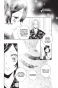 ����� ����� �������, ��� / Kamisama Hajimemashita. ��� 14