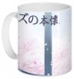 ������ Kuzu no Honkai Hanabi Yasuraoka