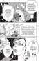 ����� ������ ����� ���������� / Deadman Wonderland. ��� 7