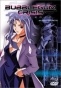 Bubblegum Crisis 2040 (������ ������ ����: ����� 2040)