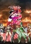 Battle Girls - Time Paradox (���� ����������� ����� - ������� ��������)  HD