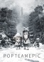 ����� �������� ���� / Pop Team Epic [HD]