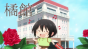����� �������� ����������� / Tachibana-kan to Lie Angle [HD]
