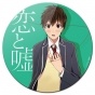 ������ ��������� ������� Love and Lies Yukari Nejima