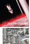 ����� ������ "�������" / Sidonia no Kishi ��� 10