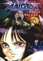 Battle Angel Alita (��� ������)