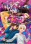Karneval (��������) HD