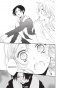 ����� ����� �������, ��� / Kamisama Hajimemashita. ��� 18