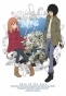 Eden of The East (��������� ����)