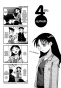 ����� ��������� / Azumanga Daioh. ��� 1