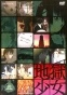 Jigoku Shojo (������ �������) (������ �����)