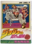 ������������ ����� �� �������� ����� JoJo's Bizarre Adventure � ������������