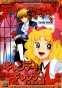 Candy Candy Movie (�����-�����)  (����� ������)