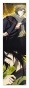 �������� Nurarihyon no Mago 349925