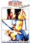 Saiyuki Gunlock (�����: ������) MPEG4