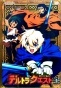 Deltora Quest (� ������� ��������)