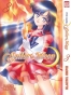 ����� ������ ��� / Sailor Moon. ��� 3