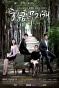 ������� ������ / The Golden Rainbow HD (720p)