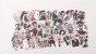 ����� ������� Danganronpa 50 ����