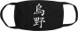 ����� ������ Haikyuu!! Logo